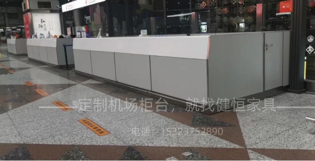 機(jī)場(chǎng)售票柜臺(tái)定制