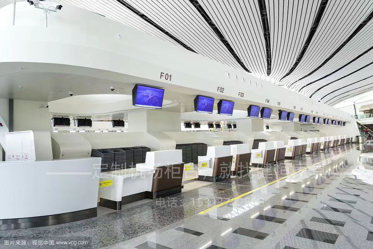 機(jī)場(chǎng)柜臺(tái)定制